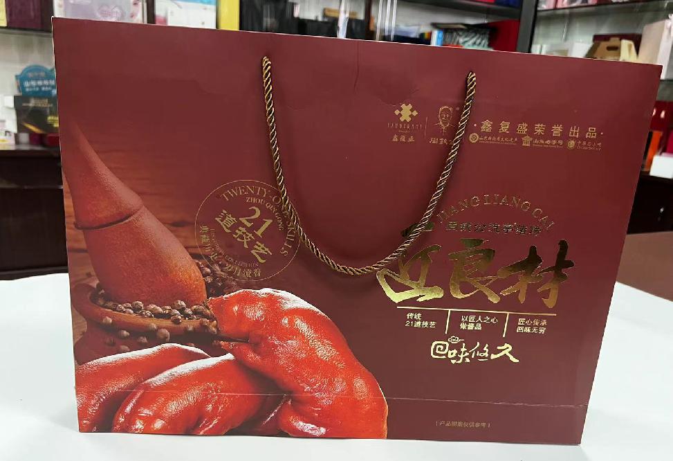 丽水礼品盒定制